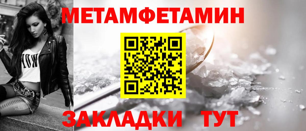 Купить наркотик  Меф   КЕТАМИН  ГАШ  Кингисепп  МАРИХУАНА  ГАШИШ  Вход с VPN  Мефедрон  ЭКСТАЗИ 
