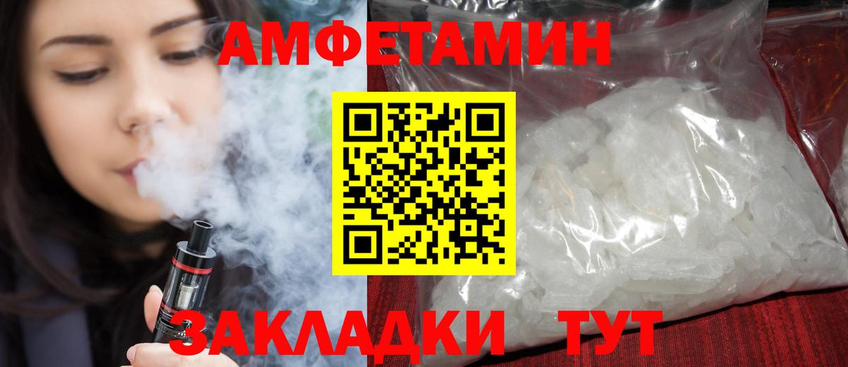 Кингисепп  АМФ  Вход с VPN  АМФ 98% 