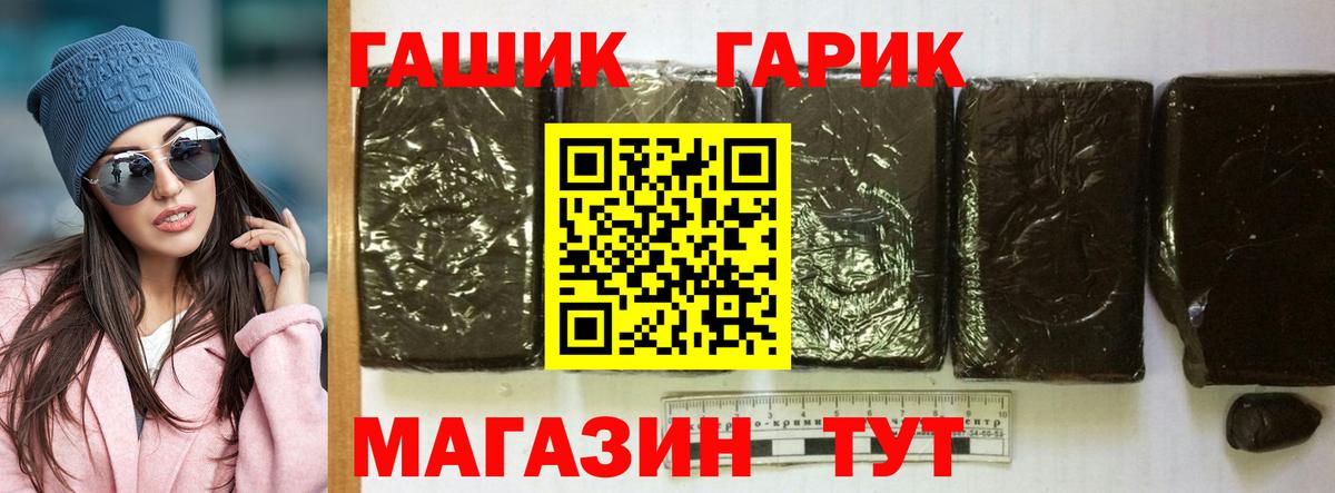 ГАШ AMNESIA HAZE  ГАШИШ  ГАШ AMNESIA HAZE  дарнет шоп  Вход с VPN  Кингисепп 