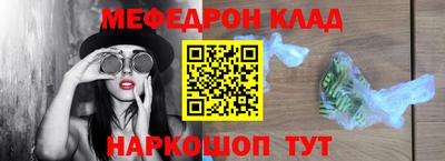 кристаллы Кинель
