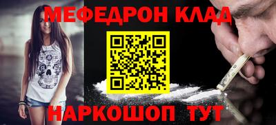 бошки Кингисепп