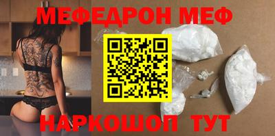 бошки Кингисепп