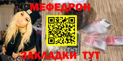 бошки Кингисепп