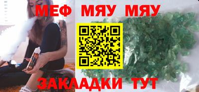 бошки Кингисепп