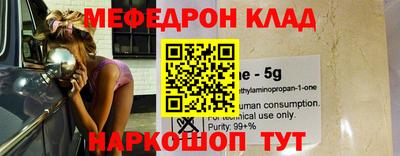 кристаллы Кинель