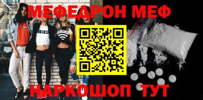 кристаллы Кинель