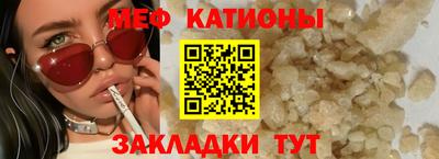 бошки Кингисепп