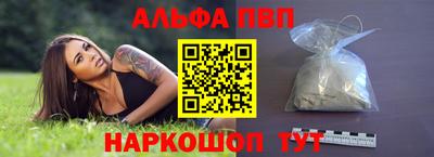 кристаллы Кинель