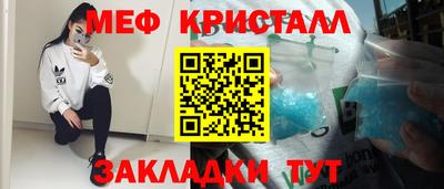 бошки Кингисепп