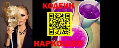 кристаллы Кинель