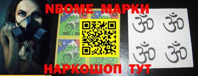 гашик Кимры