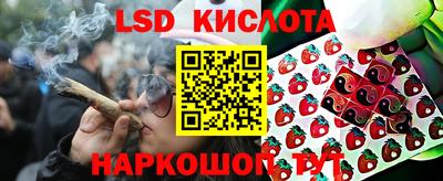 кристаллы Кинель