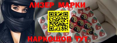 бошки Кингисепп