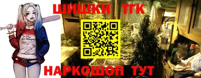 кристаллы Кинель