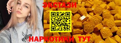 кристаллы Кинель