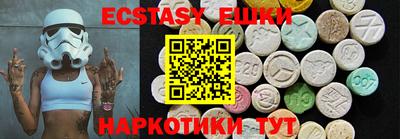 бошки Кингисепп