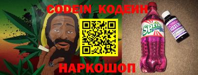 бошки Кингисепп