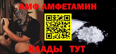 кристаллы Кинель
