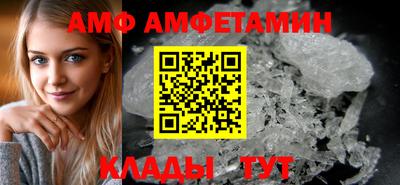 кристаллы Кинель