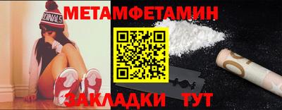 кристаллы Кинель