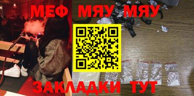 кристаллы Кинель