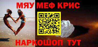 бошки Кингисепп