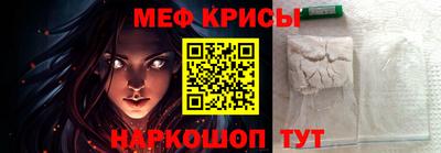 бошки Кингисепп