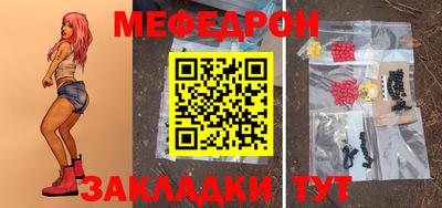 кристаллы Кинель