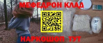 кристаллы Кинель