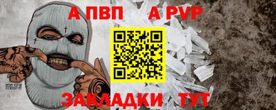 бошки Кингисепп