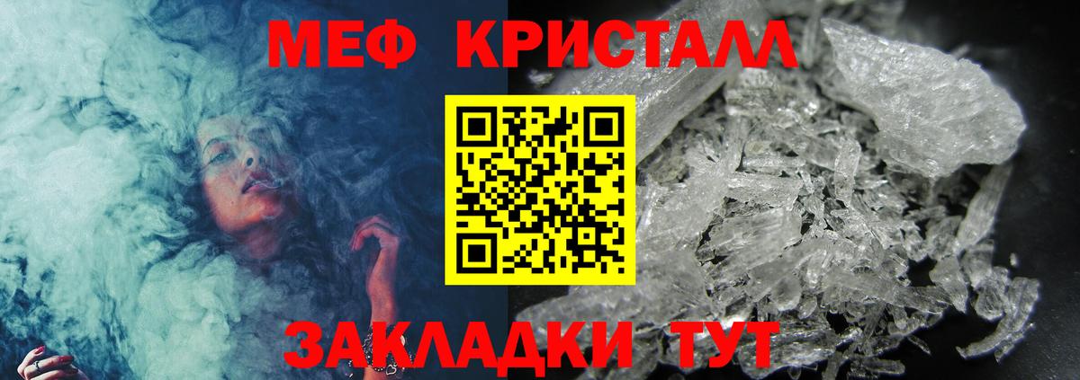 Кингисепп  Мефедрон мука  кракен рабочий сайт  Вход с VPN  где можно купить наркотик 
