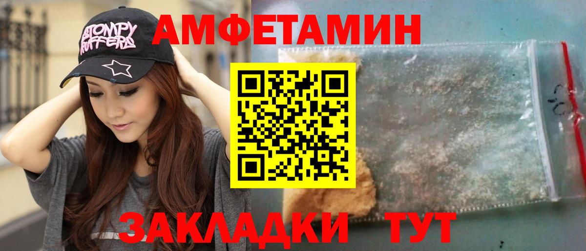Метамфетамин винт Кингисепп