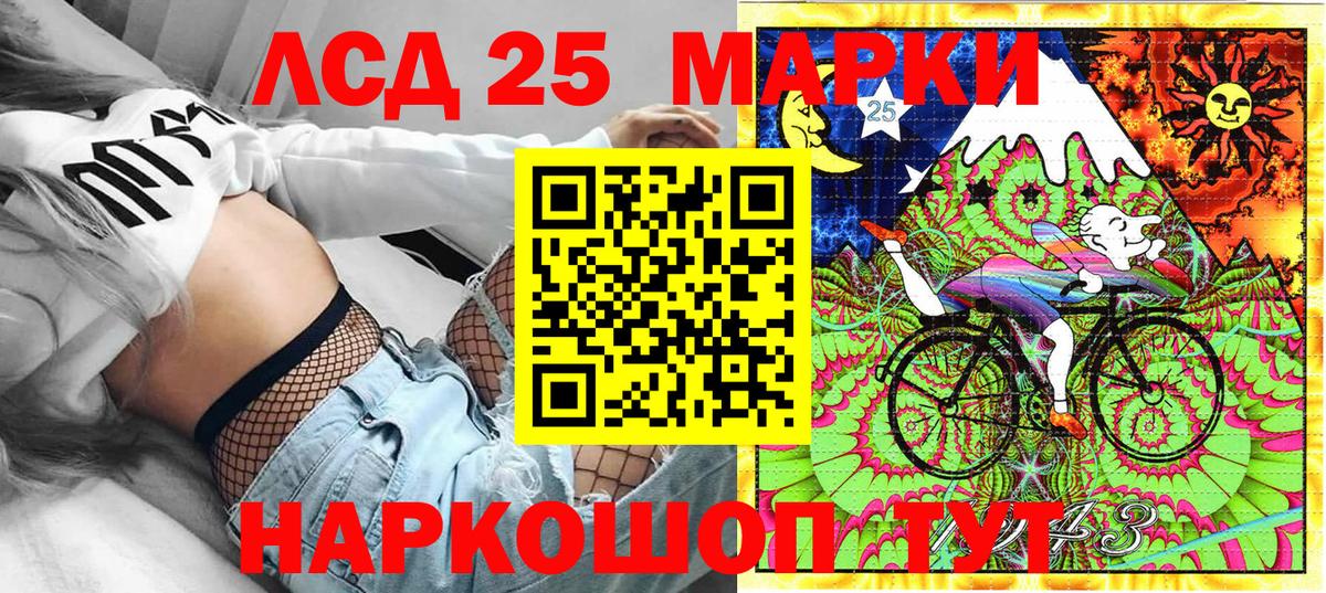 Наркотические марки 1,8мг Кингисепп