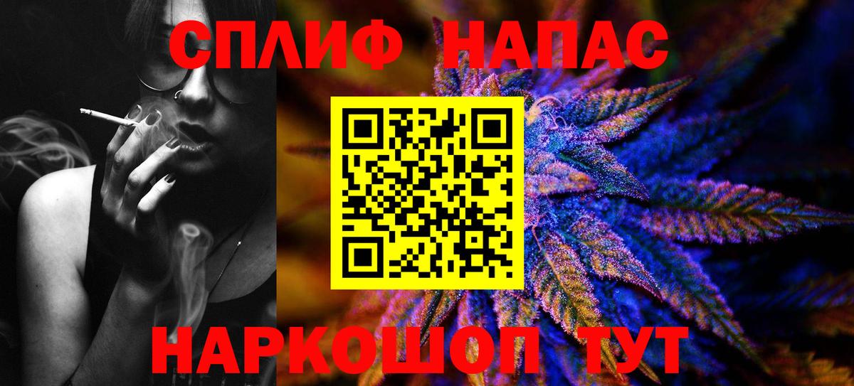 Канабис индика Кингисепп