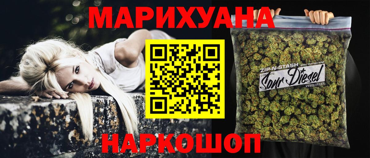 Кингисепп  Каннабис LSD WEED  Конопля ГИДРОПОН  Шишки марихуана MAZAR  Марихуана конопля  Вход с VPN 